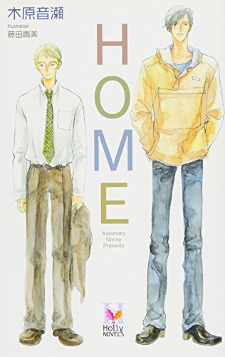 HOME (Holly NOVELS)