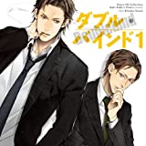 Chara CD Collection ダブル・バインド