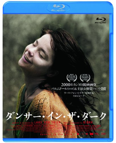 ダンサー・イン・ザ・ダーク(Blu-ray Disc)