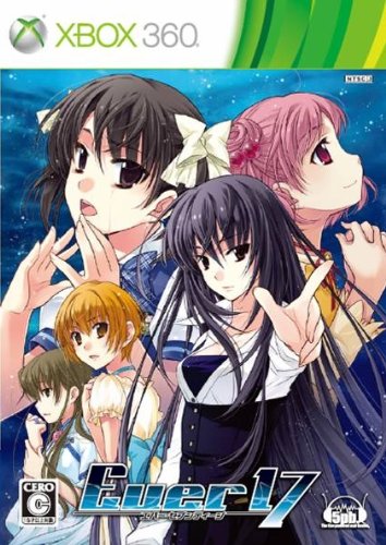 Ever17 (初回限定版:2枚組サウンドトラックCD同梱)