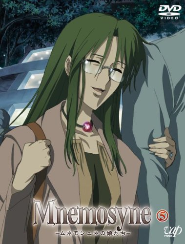 Mnemosyne―ムネモシュネの娘たち―(5) [DVD]