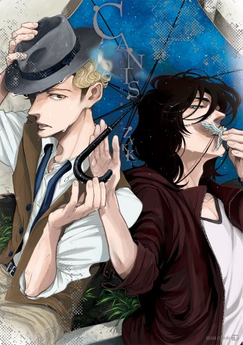 CANIS-Dear Mr.Rain- (EDGE COMIX)
