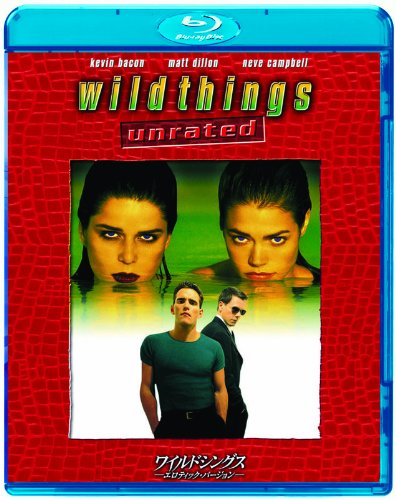 ワイルドシングス エロティック・バージョン [Blu-ray]