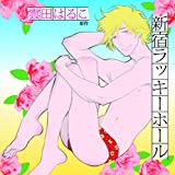 新宿ラッキーホール