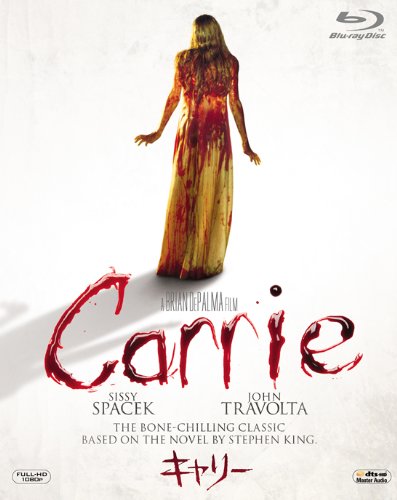 キャリー [Blu-ray]