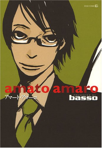 amato amaro (EDGE COMIX)