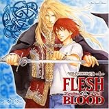 ルボー・サウンドコレクション ドラマCD FLESH&amp;BLOOD1