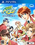 学園ヘヴン BOY'S LOVE SCRAMBLE! - PSVita